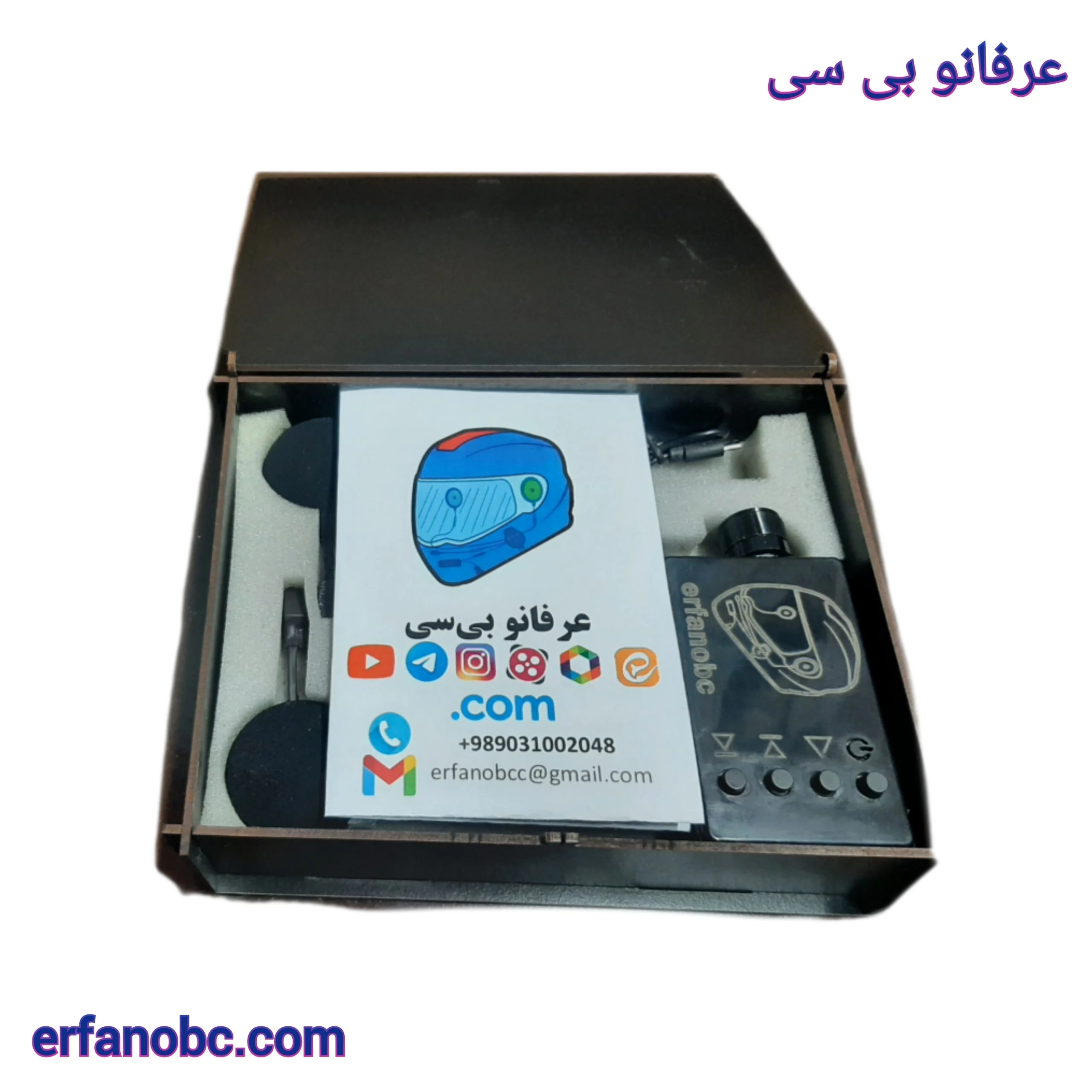 کیت بلوتوث عرفانو بی سی